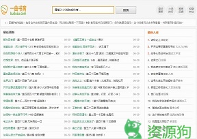 一曲书斋