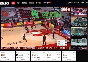 黑白直播
