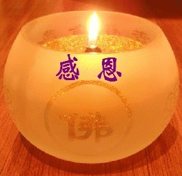 2018感恩节快乐动态图片大全集