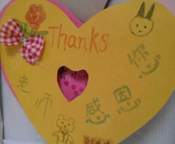 2018幼儿园感恩节手工贺卡图片大全