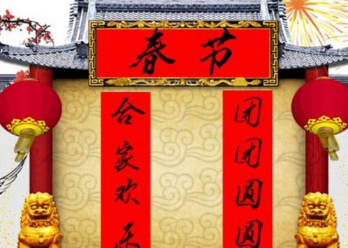 2019年春节怎么调休