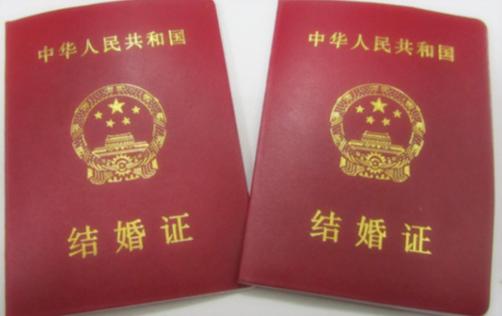 2019年2月14日结婚好不好