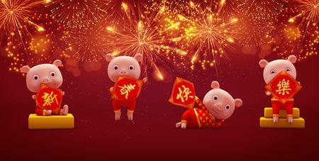2019猪年微信祝福图片大全